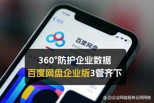 韩媒：受“林加德效应”影响，首尔FC的揭幕战门票2分半便被抢空