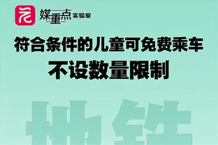 每体列巴萨引援名单：基米希、祖比门迪、埃弗顿奥纳纳在列