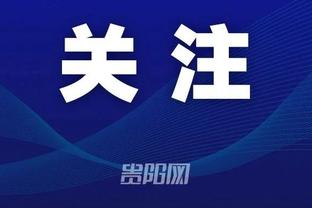 记者：加拉塔萨雷与切尔西谈妥齐耶赫转会，仍需确认体检结果